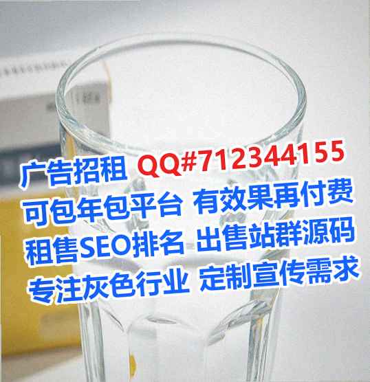 黑山捐卵建筑事务所